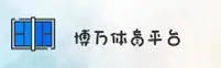 应用详情