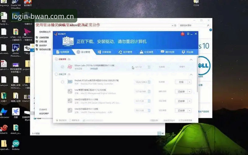 掌握博万PC版下载的5个关键要点：从安装到体验全解析